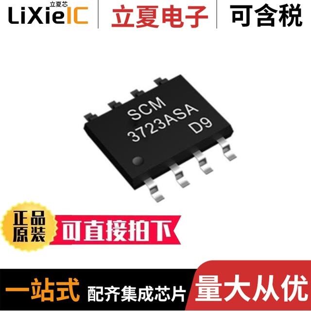 SCM3728ASA/SCM3723ASA/T1130P