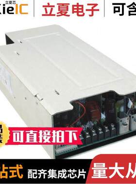 LPQ352-CEF电源-内外部 〔AC/DC CNVRTR 5V +/-12V 24V 350W 〕
