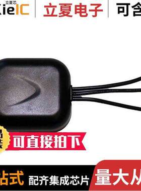 AEACBD059015-C3GSW射频 〔RF ANT GPS/GSM/WIFI COMB 〕