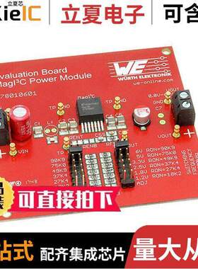 178960501开发板 〔171960501 EVALUATION BOARD 2.7-5 〕