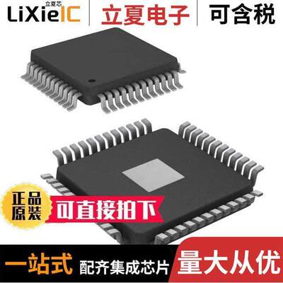 DP83848VYB/NOPB芯片 〔IC TRANSCEIVER 1/1 48LQFP 〕