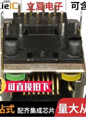 RJSBE5381C1连接器 〔CONN MOD JA【 8P8C R/A SHIELDED 〕