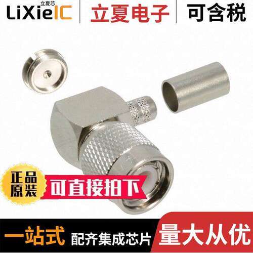 031-6003-RFX连接器 〔CONN TNC PLUG R/A 50 OHM SOLDER 〕