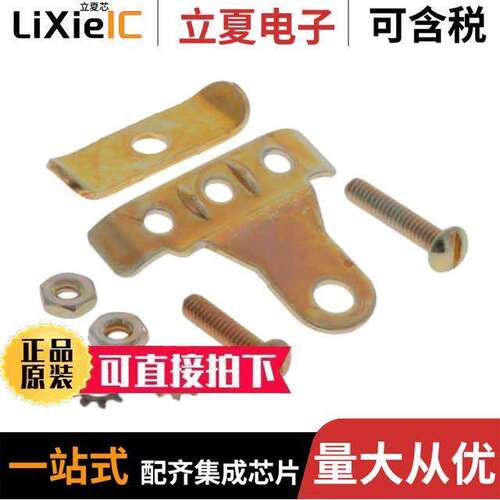 981G1连接器 〔SB120 2 S/C CABLE CLAMP 〕