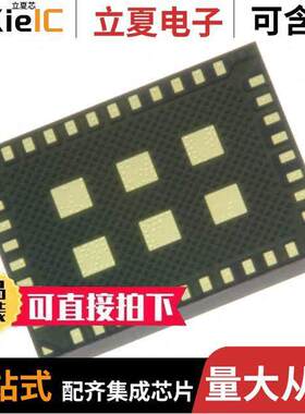 AX-SIP-SFEU-1-01-TX30射频 〔RX TXRX MODULE SURFACE MOUNT 〕