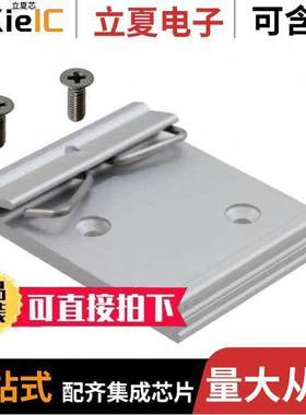 20800000003连接器 〔DIN RAIL MOUNTING BRA【ET, AL 〕