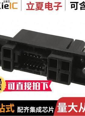 1-292186-2连接器 〔CONN RCPT HSG MIN-DRAWER 18P BLK 〕