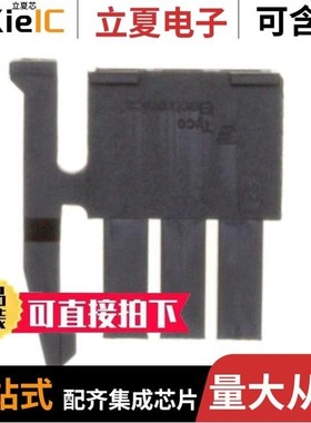 2029047-3/2029027-8/2029097-2