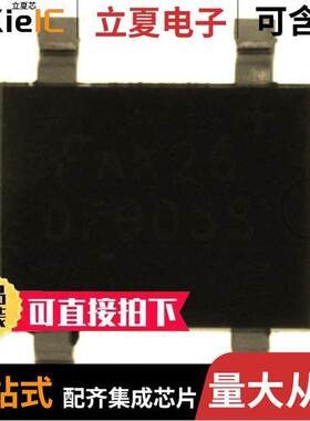 DF005S1分立半导体产品 〔BRIDGE RECT 1PHASE 50V 1A 4SDIP 〕