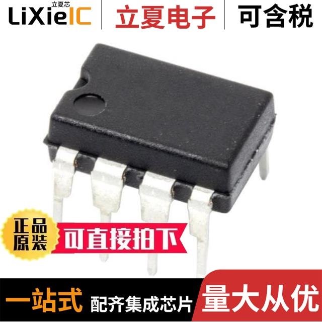 LT1468AIDD#PBF LT1460DCN8-5#PBF LT1469CS8-2#PBF