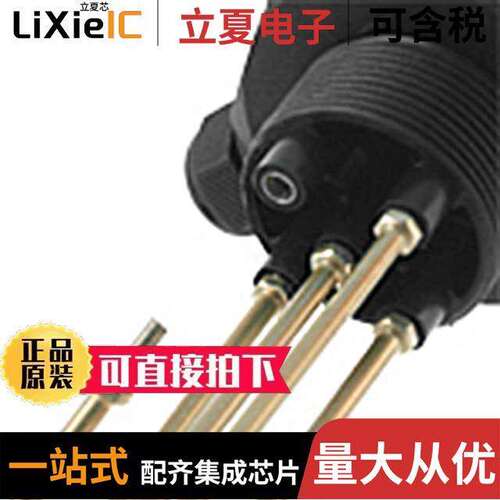 CLE1K传感器，变送器 〔ELECTRODE 1000 MM BASIC 〕