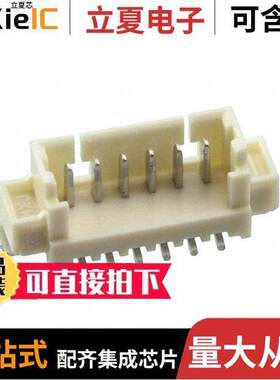 0533980671连接器 〔CONN HEADER SMD 6POS 1.25MM 〕