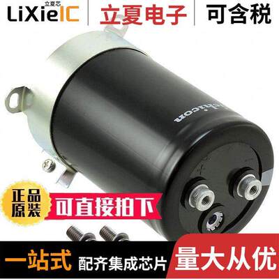 LNT1V473MSE电容 〔CAP ALUM 47000UF 20% 35V SCREW 〕