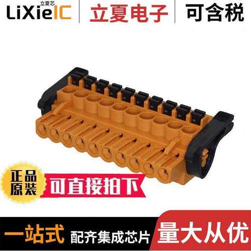 1002360000连接器 〔TERM BLO【 PLUG 10POS 5.08MM 〕