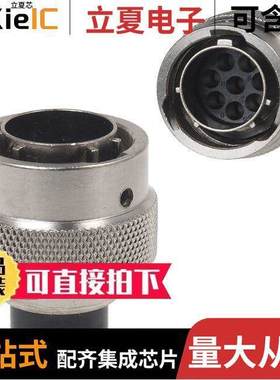 UT06128PH连接器 〔CONN PLUG HSNG MALE 8POS INLINE 〕