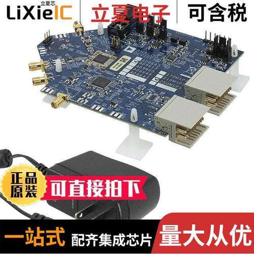 AD9613-250EBZ开发板 〔BOARD EVAL FOR AD9613-250 〕