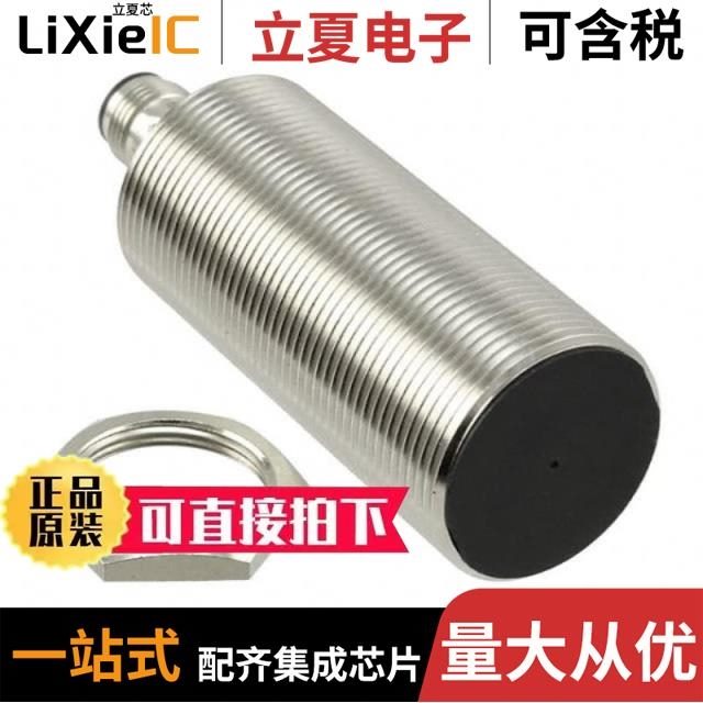 E2B-M30LS15-M1-C1/E2B-M12LN08-M1-C2/E2B-M12LS04-M1-C2