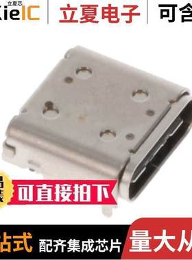 10137062-00021LF null Amphenol