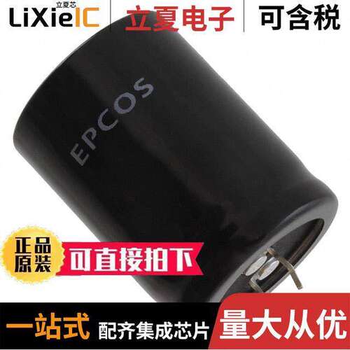 B43508B5337M000电容 〔CAP ALUM 330UF 20% 450V SNAP 〕