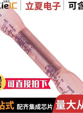 0191640013连接器 〔CONN SPLICE 18-22 AWG CRIMP 〕