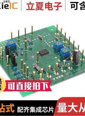 MTO-EV047(TOSHIBA TB67B008FNG) null Marutsuelec Co., Ltd.