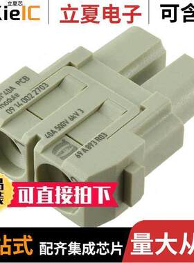 09140022703连接器 〔MODULE FEMALE 2POS SOLDER 〕