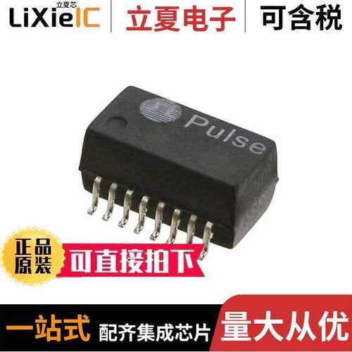 T-1062SCT变压器 〔XFMR DUAL 1062.5M BAUD 〕