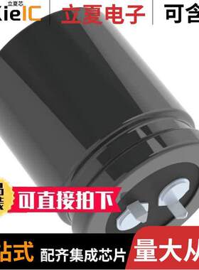 ELXG250VSN123MR35S电容 〔CAP ALUM 12000UF 20% 25V SNAP 〕