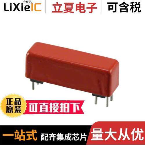 2904-12-301继电器 〔RELAY REED SPST 500MA 12V 〕