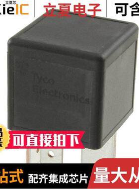 9-1393303-7继电器 〔RELAY AUTOMOTIVE SPST-NO 70A 24V 〕
