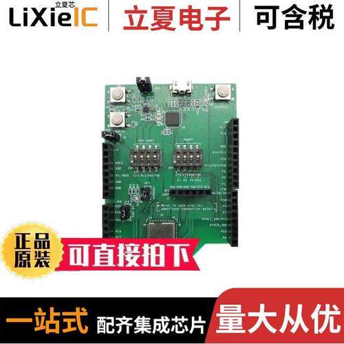CYBT-413034-EVAL射频 〔MODULE KIT 〕