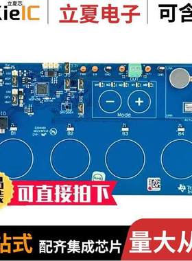 DRV2604LEVM-CT开发板 〔EVAL BOARD FOR DRV2604L 〕