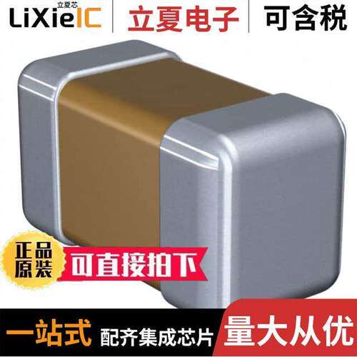 C0603C0G1E2R1B030BF电容 〔CAP CER 2.1PF 25V C0G 0201 〕