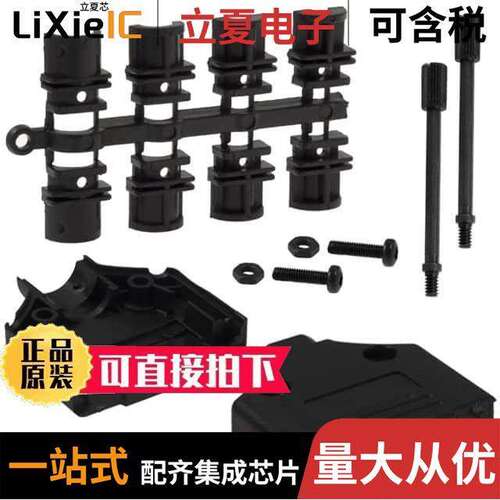 970-015-010R011连接器 〔CONN BA【SHELL 15POS 180DEG BLK 〕