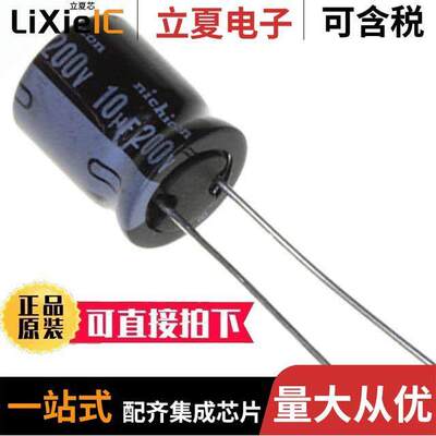 UVR2D100MPD1TD电容 〔CAP ALUM 10UF 20% 200V RADIAL 〕