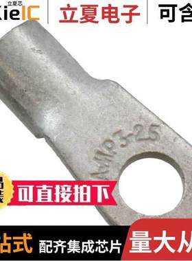 165295连接器 〔CONN RING CIRC 14-16AWG #5 CRIMP 〕