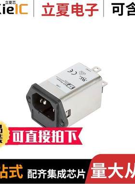 FCSS01SFR连接器 〔EMC FILTER, IEC INLET, 1A 〕