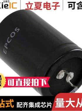 B43255E2477M电容 〔CAP ALUM 470UF 20% 250V SNAP 〕