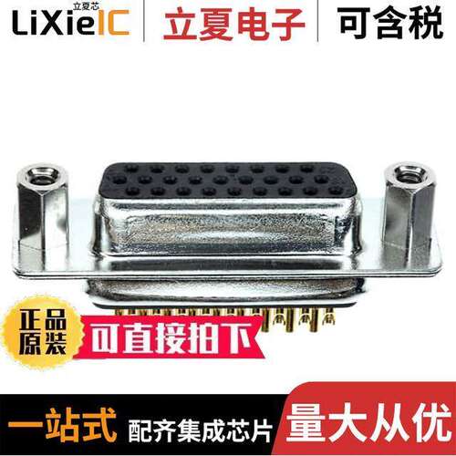 180-M26-203L031连接器 〔CONN D-SUB HD RCPT 26POS PNL MNT 〕