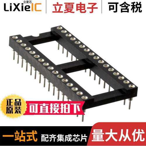 SA326000连接器 〔CONN IC DIP SO【ET 32POS GOLD 〕