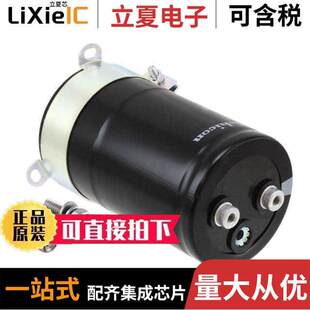 1200UF ALUM 〔CAP 〕 550V SCREW 20% LNX2L122MSEG电容