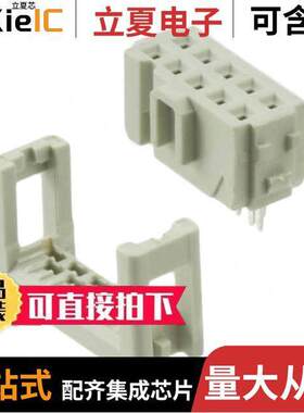 09185106813连接器 〔CONN RCPT 10POS IDC 26-28AWG 〕