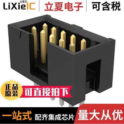 TST-105-01-S-D连接器 〔CONN HEADER VERT 10POS 2.54MM 〕