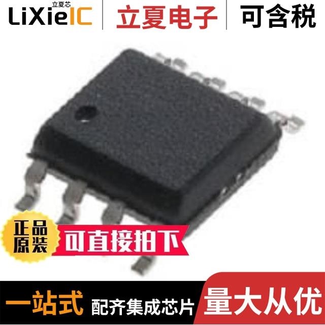 TC4427AEPA TC4425EOE713 TC4427AEOA713