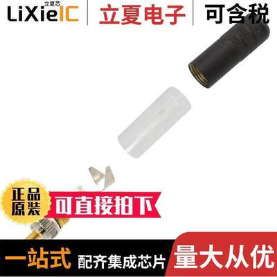 35HDLBAUS连接器 〔CONN PLUG STEREO 3.5MM 3COND 〕