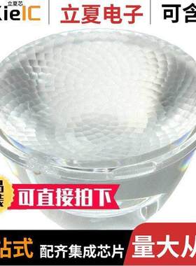 C16125_OLGA-W光电元件 〔LENS CLEAR 41DEG WIDE 〕