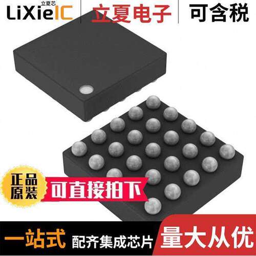 BQ24180YFFR芯片 〔IC LI-ION/POL CHRGR MGMT 25DSBGA 〕