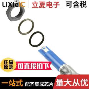 PRMNT 〕 Q8P1CXXHB02E光电元 〔8MM BLU 2VDC HYPR 件 CHRM
