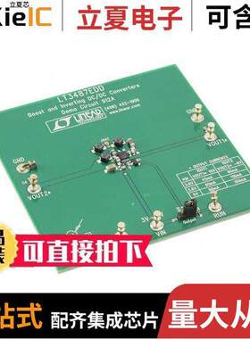 DC912A开发板 〔EVAL BOARD BOOST REG LT3487 〕