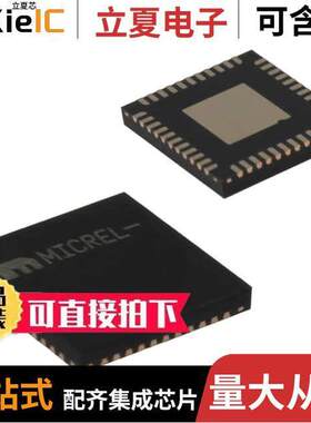 SY89465UMY芯片 〔IC CLK MULTIPLXR 2:10 2GHZ 44MLF 〕